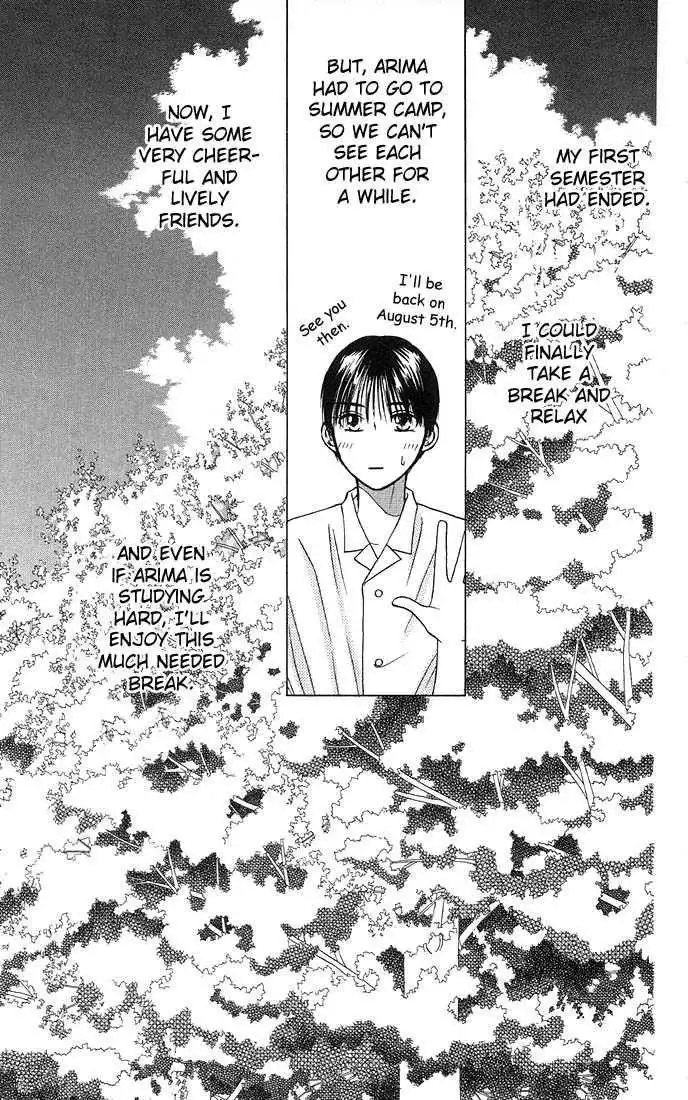 Kare Kano Chapter 17 10